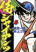 6권
