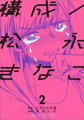 2권