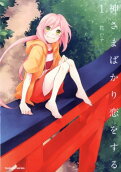 1권