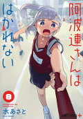 Vol. 8