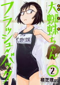 2권