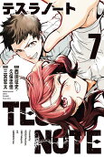 Vol. 7