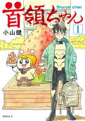 Vol. 1