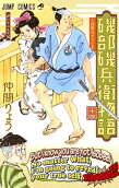 Vol. 14