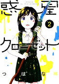 2권