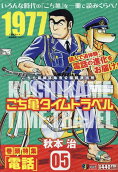 第5卷