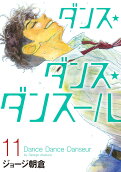 Vol. 11