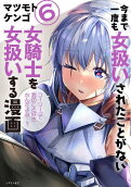 Vol. 6