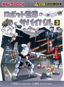Vol. 3