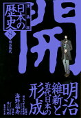 Vol. 8