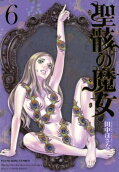 6권