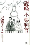 1권
