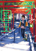 Vol. 4