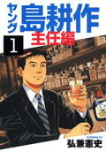 Vol. 1