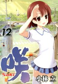 Vol. 12