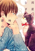 8권