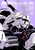 Vol. 7