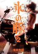 Vol. 2