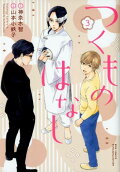 Vol. 3