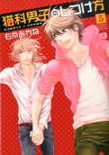 Vol. 5