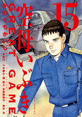 第15卷