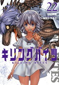 第22卷