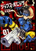 Vol. 1