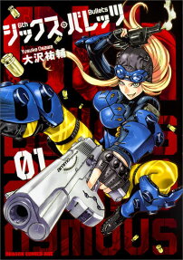 6th Bullets