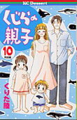 10권