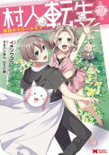 Vol. 7
