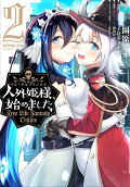 Vol. 2