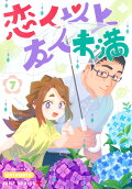 Vol. 7