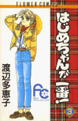 Vol. 3