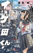 Vol. 1