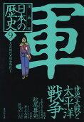 Vol. 9