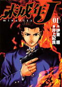 Vol. 1