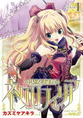 Vol. 1