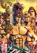 Vol. 15