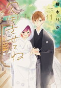 Vol. 11