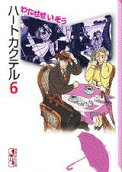 6권