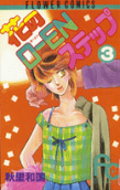 Vol. 3