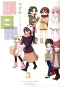 Vol. 3
