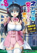 Vol. 8