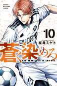 10권