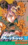 Vol. 9