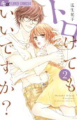 Vol. 2