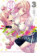 Vol. 3
