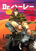 Vol. 5