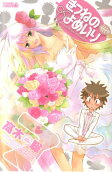Vol. 7