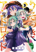 3권